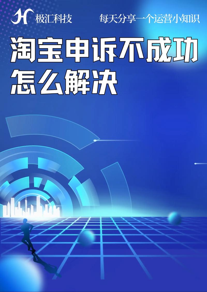 淘宝网店丢失不用慌，找回攻略来帮忙
