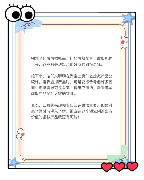 淘宝网店惊现空无一物—深度解读背后的原因与应对策略