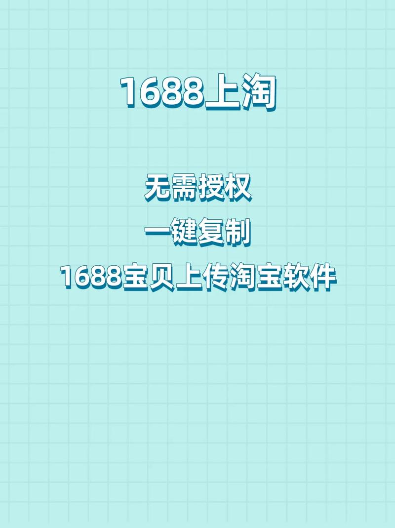 淘宝网店进货新体验,阿里巴巴,我的宝藏货源地