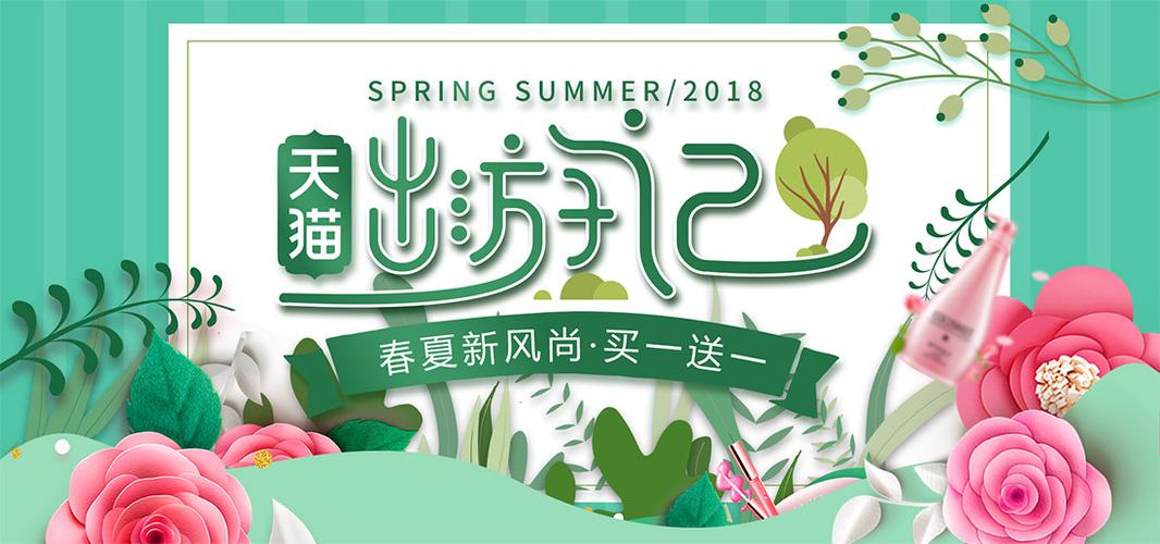 用夫人风尚馆,淘宝上的优雅生活体验