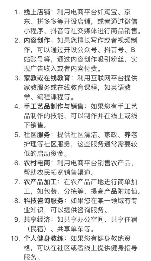 苍溪有会教开淘宝网店,轻松开启电商创业之旅