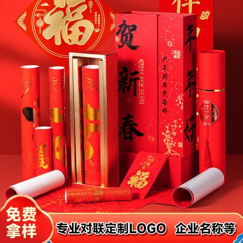 拜年礼品货源一件代发，今年过年送礼不用愁！