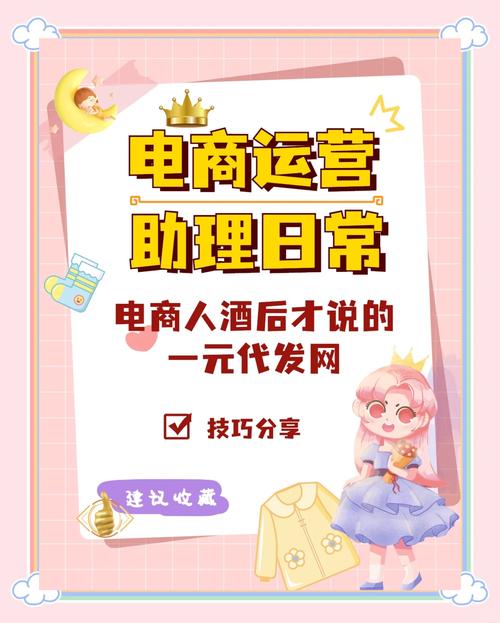 礼品一件代发货源平台,小本创业的懒人神器,零库存也能月入过万!