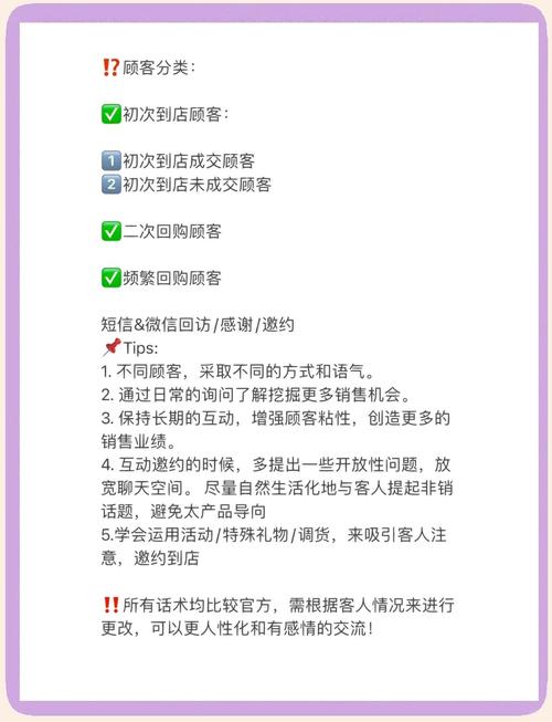 淘宝网店是否拥有短信接口?探究其必要性及实际应用