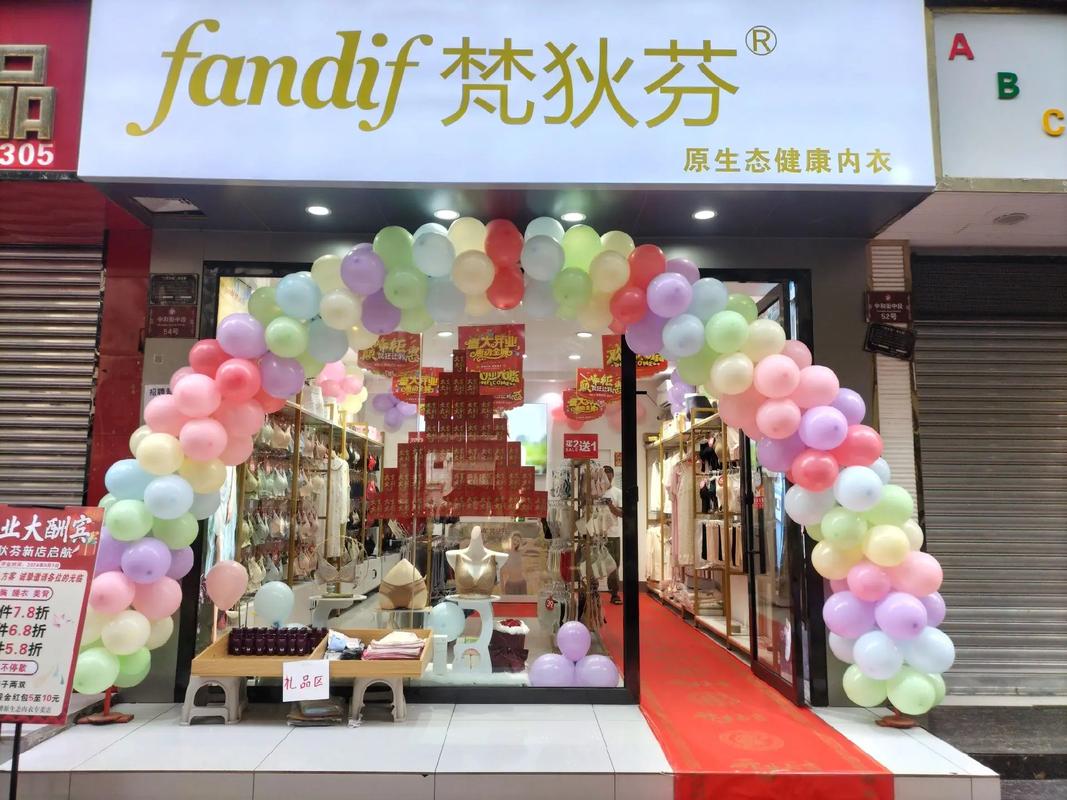 凯芬梵妮淘宝网店,时尚与品质的交汇点