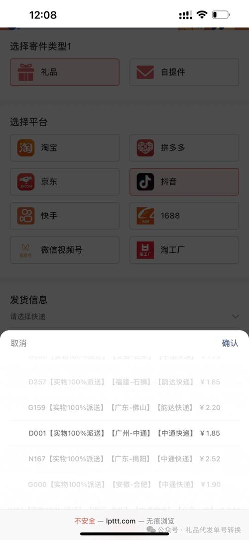 淘宝货源一件代发礼品,小本创业的绝佳选择!