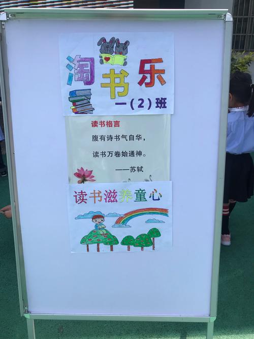 淘宝网店图书广告语,遨游书海,淘尽精华