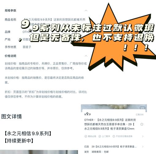揭秘淘宝店铺消失之谜，为何你的网店突然不见踪影？原因解析与应对策略