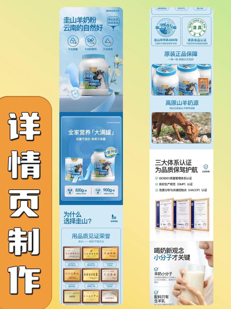 淘宝网店海报设计论文，探索创新设计与用户体验的交融