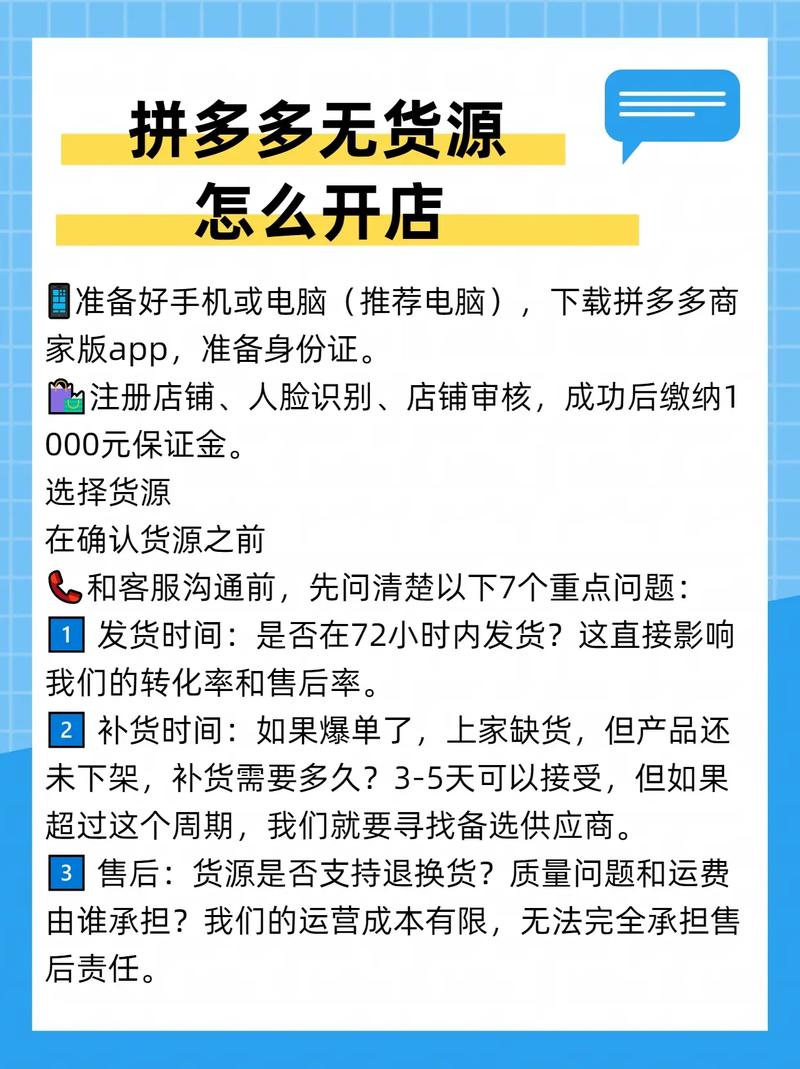 没有货源也能开淘宝网店，策略与案例分析