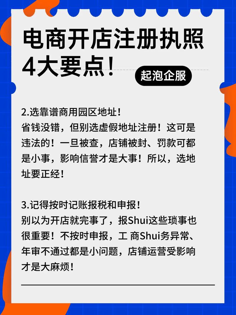 揭秘开淘宝网店背后的巨大投入,不只是简单的上架商品