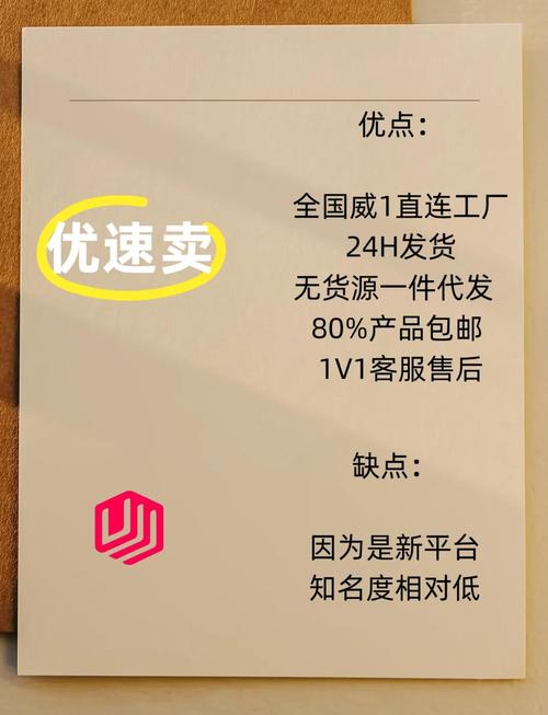 礼品代发网平台，电商卖家的隐形助攻手，轻松搞定补单发货难题！