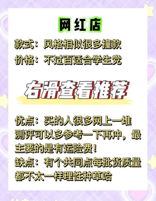 淘宝平价宝藏店大揭秘,你不可不知的几家好店!