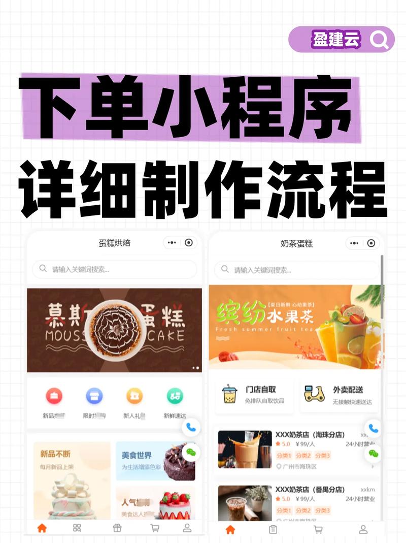 带发礼品网站怎么下单?全面解析高效便捷的礼品订购流程
