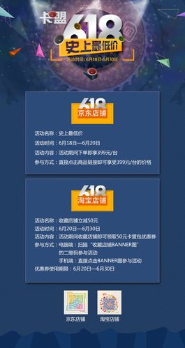 卡盟与淘宝网店携手共进,对接之路的探讨与实践