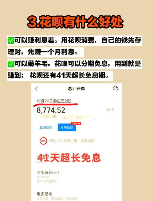 淘宝网店花呗支付条件全解析,轻松购物,便捷支付