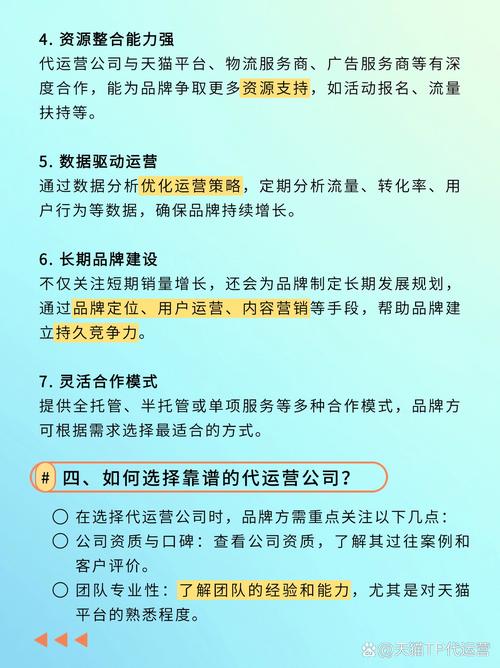 会淘宝网店杭州梦趣，电商新潮下的创业故事