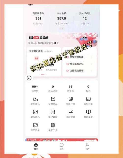 超实用代发礼品网风速打单全攻略,效率翻倍不是梦!