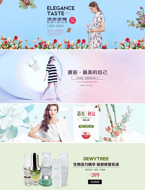 淘宝网店图片轮播尺寸攻略,如何打造吸引人的视觉盛宴?