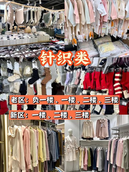 杭州淘宝网店的衣服货源究竟有何魅力?揭秘背后的供应链秘密!
