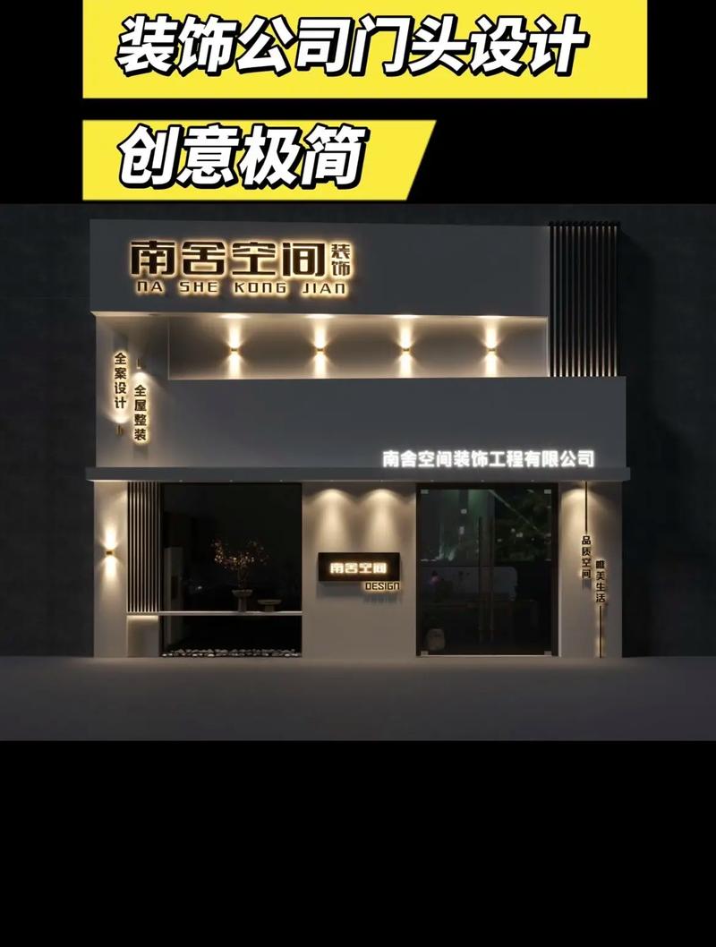 大连淘宝网店装修界的佼佼者—创意无限装饰公司