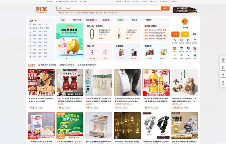淘宝网店上传图片大小,优化图片尺寸,提升购物体验