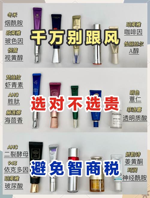 淘宝网店黑眼圈小姐,探索其成功之路与经营策略