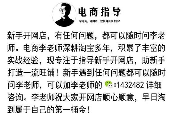 探寻宜春淘宝网店代理货源之路,助力电商事业腾飞