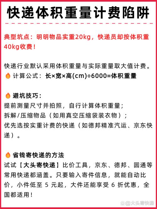 真实快递单号购买网靠谱吗?3分钟带你避开所有坑!