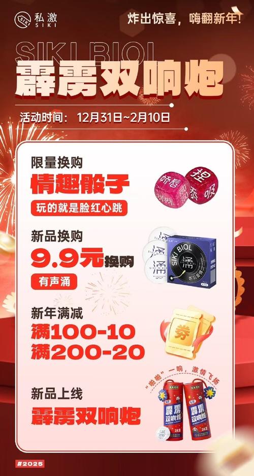旺店礼品,让顾客心花怒放的小惊喜,商家生意红火的秘密武器