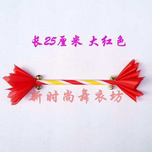 淘宝网店热销舞蹈道具玫红花,让你舞出独特魅力!