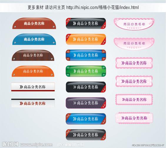 淘宝网店商品手工分类,精细化管理的秘密武器