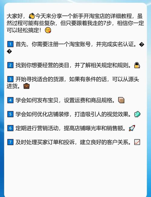 淘宝网店店铺介绍怎么写?一篇文章带你轻松搞定!